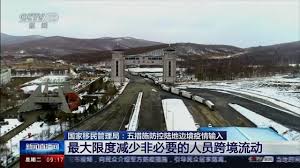 It is the largest country in the world; China Sella Frontera De Una Ciudad Con Rusia Youtube