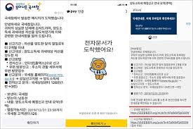 The national tax service (korean: êµ­ì„¸ì²­ ì„¸ê¸ˆì•ˆë‚´ë¬¸ ì‹¤ì‹œê°„ìœ¼ë¡œ ì¹´í†¡ ìš¸ë¦°ë‹¤ êµ­ì„¸ì²­ ë‰´ìŠ¤ ê¸°ì‚¬ë³¸ë¬¸ ì„¸ì •ì¼ë³´