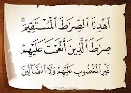 لوحات قرآنية سورة الزلزلة arabic calligraphy calligraphy allah