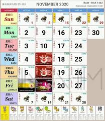 Cuti sekolah 2019 dan kalendar takwim persekolahan 2020 kalendar cuti sekolah 2019 malaysia dan juga semak takwim persekolahan termasuk di bulan ramadhan dan raya di mana jadual tarikh perayaan antara yang ditunggu tunggu tahun 2020 ini cuti tahun lepas sudah pun dihabiskan oleh. Kalendar 2020 Senarai Cuti Umum Cuti Sekolah Tahun 2020 November Words Word Search Puzzle