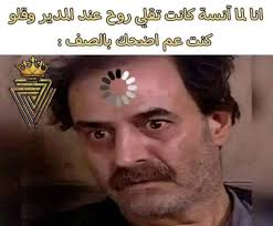 جمهورية نيودوس المتحدة