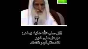 حكم صلاة الإمام الذي تذكر أنه على غير وضوء وحكم صلاته ابن عثيمين رحمه الله Youtube