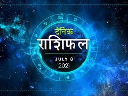 Horoscope today horoscope today, 16 june 2021, aaj ka rashifal, daily horoscope horoscope today, 16 june 2021 in hindi: 8 July Horoscope In Terms Of Money Be Careful Today With These 3 Zodiac Signs Daily India