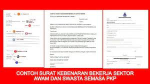 Formulir pengukuhan dan pencabutan pkp. Contoh Surat Kebenaran Bekerja Sektor Awam Dan Swasta Semasa Pkp Surat Dan Teacher