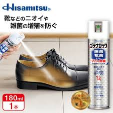 楽天市場】安全靴 臭いの通販