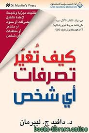 We did not find results for: Ø§Ù„Ø§Ù†Ø·ÙˆØ§Ø¡ Pdf