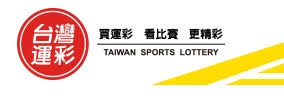Pcso 6/49 lotto results are published instantly after the draw result announcement. Taiwan Sports Lottery Results 13 11 2019 Check Taiwan Receipt Lottery Program Allindiafastupdates