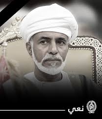 Présidence Tunisie رئاسة الجمهورية التونسية