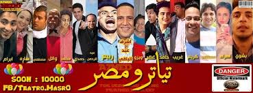 Image result for tbn:0DAOHh2-xx0FjM::www.3roos.com/postsimages/d60e3afe16044b303e40d5e60727bae6.jpg