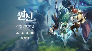 원신 중국서버 pc버전이 9월 15일부로 정식 출시되었습니다. ì›ì‹  ìŠ¤í† ë¦¬ í‹°ì € ë‹¤ì‹œ ë§Œë‚  ê±°ì•¼