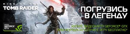 You will be prompted to use cards when you begin a round of endurance. Nvidia Game Bundle Rise Of The Tomb Raider With Geforce Graphics Cards Technical News It Topics