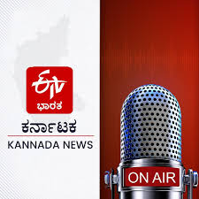 Live stream tv 9 kannada Etv Bharat Kannada News Podcast Etv Bharat Is A 24x7 Live News App In Different Regional Languages Of India Listen Notes