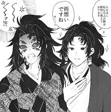 ちょん on twitter slayer anime anime demon anime films