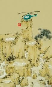image result for 老树画画