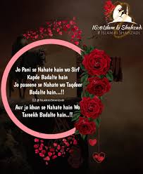 Follow For More Islamic Quotes Princess Of Jannaah Islam Ki Shahzadi Princess O Islamic Quotes Instagram Islam