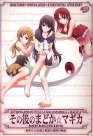 USED) Doujinshi - MadoMagi  Mami & Homura & Kyoko (その後のまどか☆マギカ MEMORIES)   Bijutsubu | Buy from Doujin Republic - Online Shop for Japanese Hentai