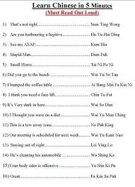 Chinese Is Easy Funny Chinese How To Speak Chinese Birthday Quotes Funny