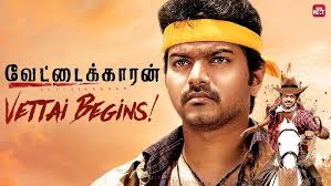 Rio 1 Animation Movie