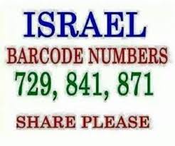 Image result for Israeli bar code