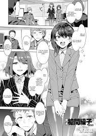 Hentai List - Has a collection named Shikiyoku INFINITE - Page 1 of 1 -  Sorted by Newest - HentaiRead