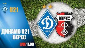 Динамо разгромило верес со счетом 4:0 (фото: Km Dinamo Kiyiv U21 Veres Rivne 0 1 Uves Match Youtube