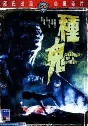 We did not find results for: Subtitrare Friday The 13th Part Vi Jason Lives Subs Ro