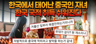 1.부터 ① 귀화필기시험이 사회통합프로그램 귀화용 종합평가로 대체되어 실시되며, ② 사회통합프로그램 한국이민귀화적격과정 이수완료자 중. Crvrbmenfpjuxm