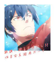 character アニメ wave 公式サイト アニメ 波 サーファー