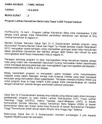§ pilih kod program latihan yang ingin diselenggara. Portal Rasmi Jabatan Tenaga Manusia Jtm