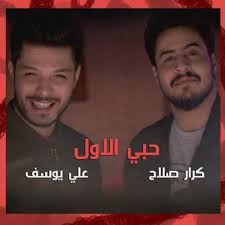 العمل على المحتوى يستغرق وقتًا، على عكس تحقيق الربح منه. Ø­Ø¨ÙŠ Ø§Ù„Ø§ÙˆÙ„ ÙƒØ±Ø§Ø±ØµÙ„Ø§Ø­ Ø¹Ù„ÙŠ ÙŠÙˆØ³Ù By Farasha