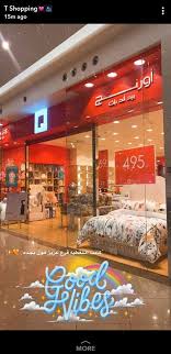 خط اورنج بدقيقة واحدة والى اي خط اخر بخمس دقائق، اما الانترنت يتم حساب كل 1 ميجا تستخدم في مواقع السوشيال ميديا والمزيكا بـ 1 ميجا، والمواقع والتطبيقات الاخرى يتم احتساب كل 1 ميجا بـ 2 ميجا. Ø§Ù„ØªÙ‚Ø¯ÙŠÙ… ØªÙ‚Ø³ÙŠÙ… ÙŠØ§Ù†Ø¹ ÙØ±ÙˆØ¹ Ø§ÙˆØ±Ù†Ø¬ Ù„Ù„Ù…ÙØ§Ø±Ø´ Kissruneggs Com