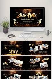 Download now 50 ucapan terimakasih download now kumpulan gambar ucapan terima kasih lucu harian nusantara. Template Ppt Ucapan Terima Kasih Powerpoint Animasi Tema Ppt Download Gratis Pikbest