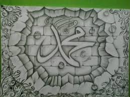 Wallpaper kaligrafi allah yang indah. Kaligrafi Kontemporer Home Facebook