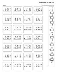 Welcome to our 5th grade math worksheets area. Singapore Math Fifth Grade Freeeducationalresources Com
