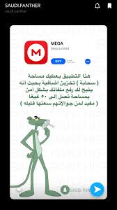 Pin By زينه On تقنيه Iphone Photo Editor App Iphone App Layout Application Android