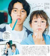 kento yamazaki x mirei kiritani fashion magazine ray august issue selebritas jepang animasi