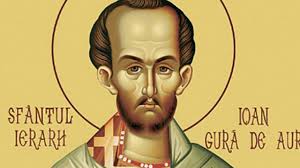 Ioan gura de aur e unul dintre preferatii mei. Acatistul Sf Ioan Gura De Aur Youtube