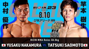 Rizin fighting federation (rizin ff) is a japanese mixed martial arts organization created in 2015 by the former pride fighting championships and dream stage entertainment president nobuyuki. Rizin 22 Rizin 23 Information Rizin Fighting Federation ã‚ªãƒ•ã‚£ã‚·ãƒ£ãƒ«ã‚µã‚¤ãƒˆ