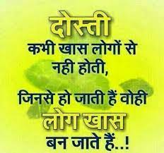 We did not find results for: Bestie Good Morning Quotes For Best Friend In Hindi Quotes Blog