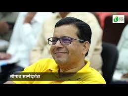 Acharya Ayurved Foundation