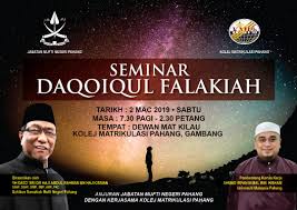 Kompleks islam sultan haji ahmad shah, jalan istana permai, pekan, 26600, malaysia. Minda Fana Consultancy Abidfana Com