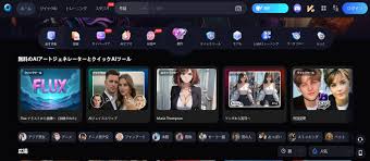 SeaArtに危険性はない？機能や使い方、AI画像生成のコツを徹底 ...