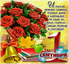 We did not find results for: Otkrytki S 1 Sentyabrya Prikolnye Pozdravleniya 33 Podelki