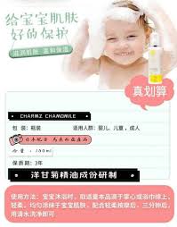 讓你更了解如何幫寶寶沐浴 才是正確的 有那麽一支洗面奶 既可 洗臉 美白 控油 抗過敏 還可以改善甚至降低初生寶寶
