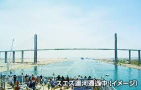 Definition of スエズ運河, meaning of スエズ運河 in japanese: ã‚¹ã‚¨ã‚ºé‹æ²³ã®é­…åŠ› ãƒ'ãƒŠãƒžé‹æ²³ ã‚¹ã‚¨ã‚ºé‹æ²³ ãƒšãƒ«ã‚·ãƒ£æ¹¾ã‚¯ãƒ«ãƒ¼ã‚ºãƒ„ã‚¢ãƒ¼ æ—…è¡Œ ã‚¯ãƒ©ãƒ–ãƒ„ãƒ¼ãƒªã‚ºãƒ 
