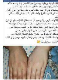 Pin By Shasy On ماسک Beauty Skin Care Routine Skin Care Mask Pretty Skin Care