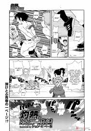 Shakunetsu No Extreme Shakuhou (by John K. Pe-Ta) - Hentai doujinshi for  free at HentaiLoop