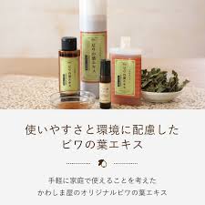 国産無農薬 ビワの葉エキス100ml 有機jas無農薬ビワの葉と有機玄米焼酎使用のびわの葉エキス