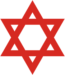 Magen David Adom Svg Jewish Symbols Star Of David Tattoo Star Of David