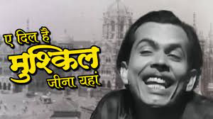 Ae Dil Hai Mushkil Jeena Yaha Jara Hatke Jara Bachke Hd Cid Songs Johny Walker Kumkum Youtube